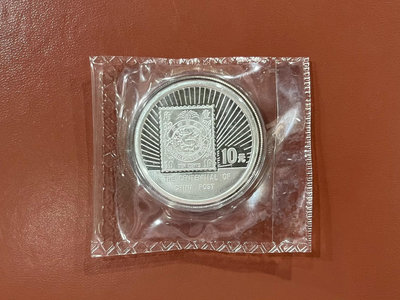 1996年中國郵政100年紀念銀幣1盎司，無盒無證，品相如圖