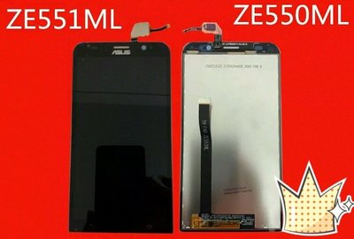 【台北維修】Asus Zenfone 2 / ZE551ML (含前框) 原廠液晶螢幕 維修完工價1500元 最低價^^