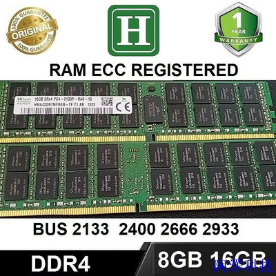 阿澤科技服務器 DDR4 8GB Ram、16GB ECC REG 總線 2933、2666、2400 或 2133 拆卸正品機