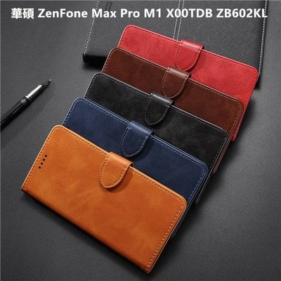 華碩 ZenFone Max Pro M1 X00TDB ZB602KL 皮紋 磁扣 插卡 皮套 保護殼 保護套 殼 套