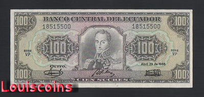 【Louis Coins】B1939-ECUADOR-1988厄瓜多紙幣-100 Sucres