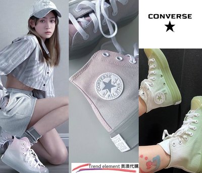 Converse Chunk 1970S 粉 綠 水晶 果凍 CX 漸層 新款 高筒 帆布 板鞋 ~T/E代購~