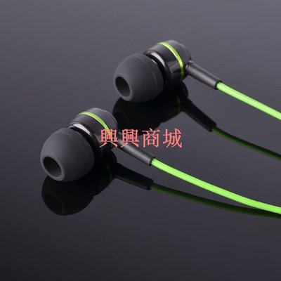 聲美/SoundMAGIC ES18入耳式有線耳機耳塞手機音樂耳機 綠色
