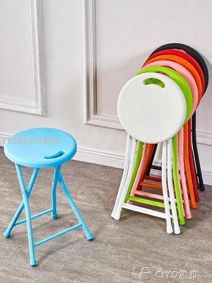 【現貨精選】塑膠折疊凳子靠背折疊椅子便攜桌子小凳子成人家用圓凳電腦椅餐凳1480