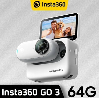 *大元˙台南*【先創公司貨 現貨】Insta360 GO 3 拇指防抖相機 標準套裝 64G 版《