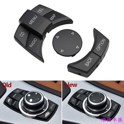 汽車 CIC IDrive 多媒體控制旋鈕菜單按鈕鍵, 用於寶馬 E84 E90 E91 E92 E70 E71 E72 寶馬 BMW 汽車配件 汽車改裝 汽車