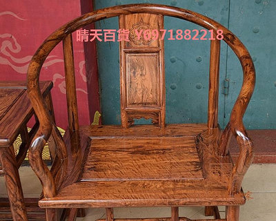 大葉黃花梨仿古圈椅三件套實木中式靠背椅茶幾紅木太師椅休閑椅子