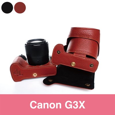 小馨小舖【TP Canon G3X 真皮相機包】 皮套 保護套