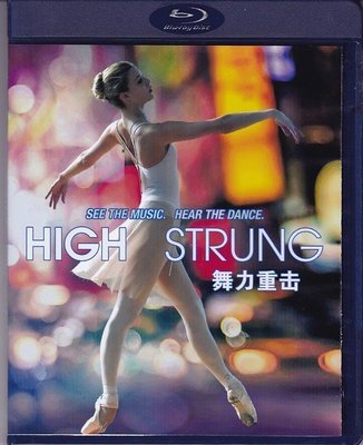 高清藍光碟 High Strung 舞力重擊 中文字幕 25G