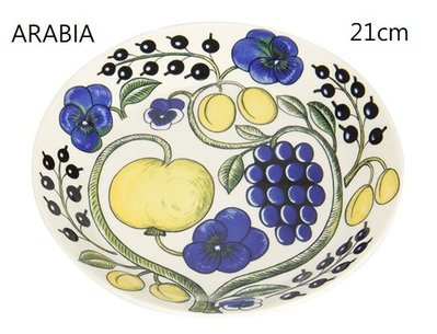 【北歐生活】現貨 芬蘭 ARABIA Paratiisi 天堂系列 餐盤 21cm 黃藍