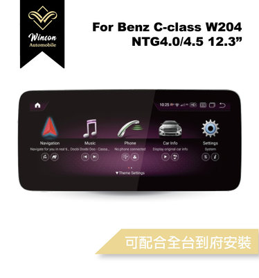 【Winson威聲】安卓機 BENZ賓士 W204前期12吋/保留原車系統皆可升級-可配合全台到府安裝勿下標請聯繫！