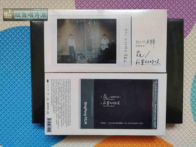 吳青峰 窺 寂寞的時候 CD+歌詞 EP專輯 星外星正版全新沒拆封 CD【旺角唱片店】