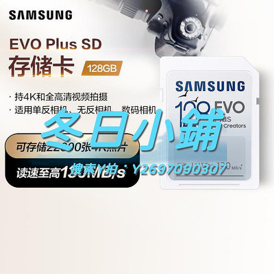 記憶卡三星SD內存卡128G單反數碼專用存儲卡高速U3 V30閃存卡儲存卡