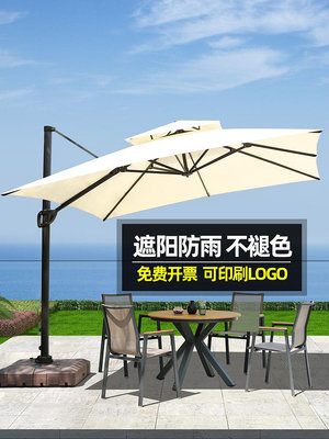 遮陽傘戶外擺攤大太陽傘室外咖啡廳羅馬傘商用沙灘傘戶外傘庭院傘