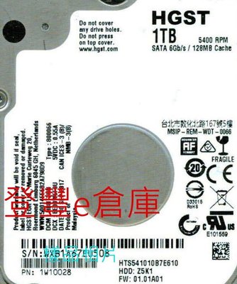 【登豐e倉庫】 YF547 HGST HTS541010B7E610 1TB SATA3 硬碟