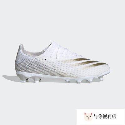 Adidas愛迪達足球鞋男X GHOSTED.3 MG 中端短釘人造草坪足球鞋 FW3543#与你便利店#