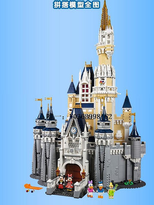 城堡中國積木迪士尼公主城堡拼裝女孩高難度大型建筑玩具模型71040玩具