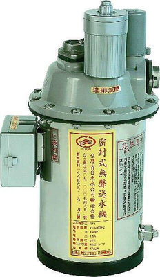 【優質五金】1/3HP 江玖牌 密封式無聲送水機 靜音抽水機 另售加壓機 (臺灣製造)