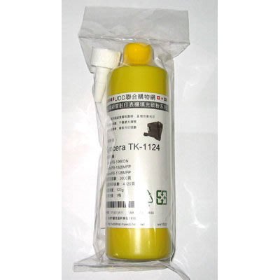 UDD超精細填充碳粉Kyocera TK-1124適用Kyocera FS-1060DN/1025MFP/1125MFP含郵