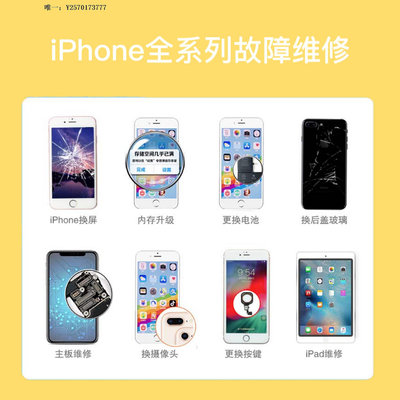 手機屏幕北京蘋果X手機上門維修iPhone11XR12Pro1314Promax外屏總成更換手機液晶