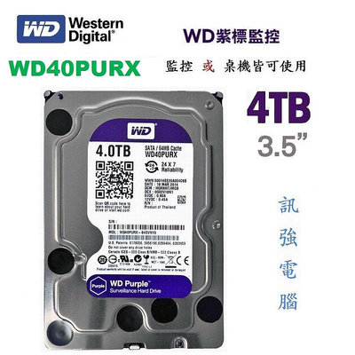 WD 威騰 紫標 4TB 3.5吋 監控系統硬碟【  40PURX  】 電腦桌機亦可使用、二手良品、品相新無壞軌