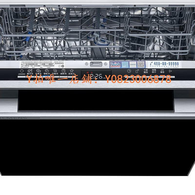 洗碗機 SIEMENS/西門子 SE43HB00KC嵌入式洗碗機12套全能倉動態環流烘干