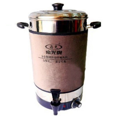 一鑫餐具【泉光電子式電茶桶20公升】煮茶機保溫機電茶桶電熱茶桶泡茶機電茶壺電開水機