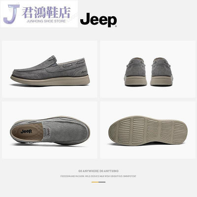 jeep吉普豆豆鞋男2024新款春季一腳蹬男鞋真皮軟底休閑老北京布鞋-君鴻鞋店