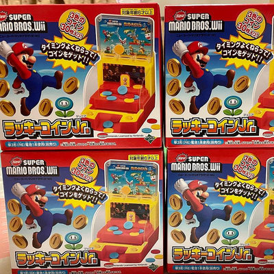 超級瑪利歐 推幣機玩具 迷你版益智遊戲