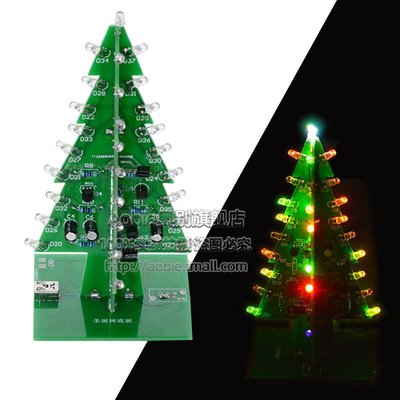 七彩圣誕樹套件LED流水燈圣誕節閃光板電子DIY圣誕禮物 焊接組裝