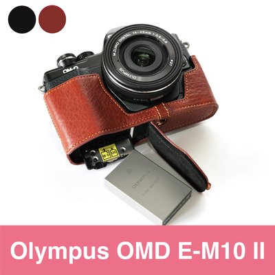 TP OM-D E-M10II   EM10 MarkII  二代 Olympus 開底式底座 相機包 皮套