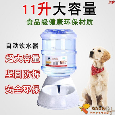 寵物自動喂水器大容量中大型犬狗狗飲水機金毛邊牧飲水器喂食器貓.