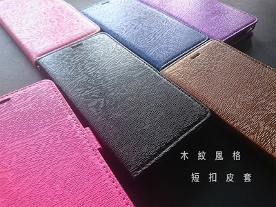 JSQ│木紋風皮套 SONY L3 皮套 Xperia L3 手機殼 保護殼
