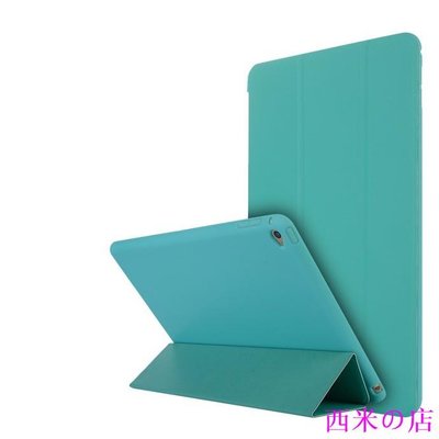 西米の店iPad Air 2 保護套 iPad Air2 休眠保護殼 iPadAir 犀牛殼硅膠套 輕薄 防摔