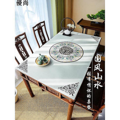 新中式桌布防水防油免洗古典中國風皮革桌墊桌面保護茶幾床頭櫃墊
