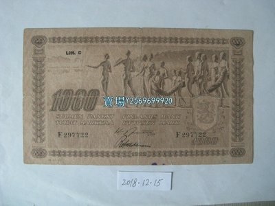 芬蘭1922年1000馬克 紀念鈔 紀念幣 錢幣 【經典錢幣】