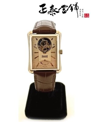 [正泰精品當舖]二手名錶買賣 Piaget emperador 伯爵 陀飛輪 手上鍊 儲能40H 白K金 另有 polo
