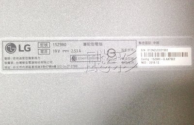 【台北飈彩】LG 樂金 Gram 15.6吋 15Z980 筆電 全機包膜 保護貼 彩膜 立體浮雕膜 日本LINTEC