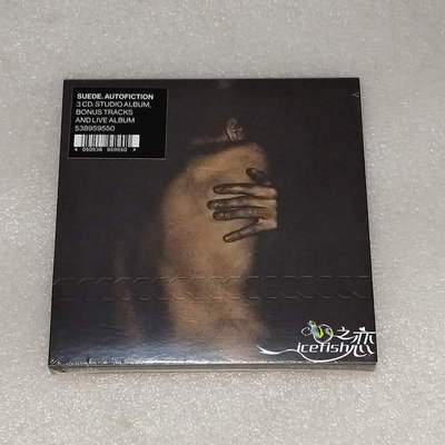only懷舊 山羊皮樂隊 Suede Autofiction: Expanded (3CD)