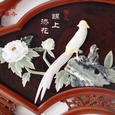 中式玄關實木雕刻裝飾畫臥室立體墻壁掛件墻面客廳掛畫扇形玉雕畫正品 促銷