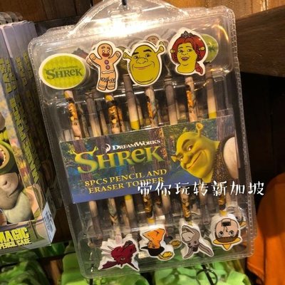【熱賣下殺價】新加坡環球影城代購 怪物史瑞克 鉛筆橡皮套裝
