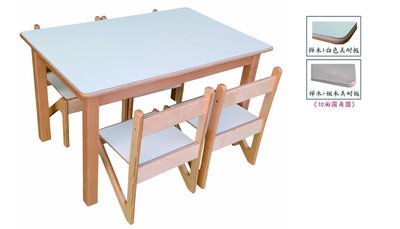 【白色(楓木)美耐板樺木桌(長方桌4人)高53公分】桌子、安親桌、課桌椅、幼稚園、托兒所