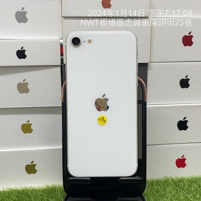 【漂亮不錯】Apple iPhone SE2 128G 4.7吋 白色 蘋果 板橋 新埔 手機 瘋回收 可自取 1294