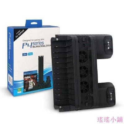 瑤瑤小鋪散熱器風扇支架 + 3 合 1 手柄充電器, 適用於 PS4, PS4 Slim 和 PS4 Pro