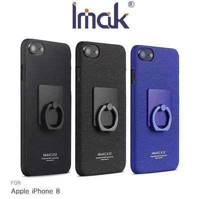 魔力強【IMAK創意支架牛仔殼】APPLE IPhone 8 I8 4.7吋 支架 指環支架 硬殼 手機殼 護盾