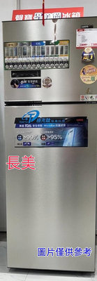 板橋-長美 聲寶冰箱 $180K SR-C37D/SRC37D 鈦金黑(K5) 370公升 雙門變頻冰箱