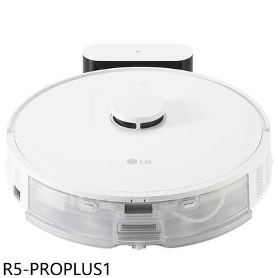 《可議價》LG樂金【R5-PROPLUS1】濕拖掃地機器人吸塵器