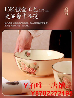 韓國進口Queen Rose陶瓷拉面碗大湯碗家用大面碗大號大碗餐具