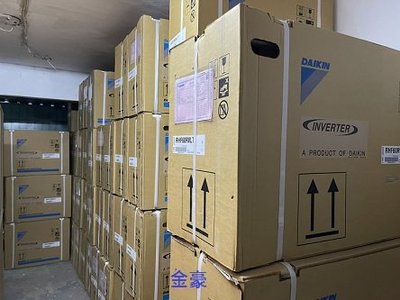 金豪冷氣空調 大金DAIKIN冷氣變頻冷暖FTHF40VAVLT/RHF40VAVLT(經典)適用:7坪~現折4千