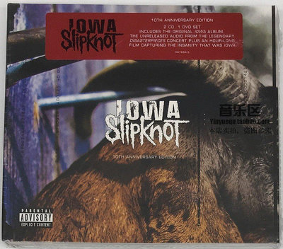 【E】Slipknot - Iowa (十周年版2CD+DVD)